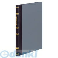 コクヨ KOKUYO チ−210 帳簿 総勘定元帳 B5 上質紙 200頁 チ−210 コクヨ帳簿 コクヨKOKUYO