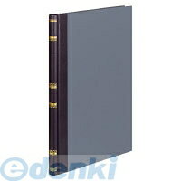 コクヨ KOKUYO チ-286 帳簿 補助帳A4 200頁 チ−286 コクヨ帳簿 三色刷