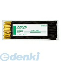 RN KOKUYO c|110 ÂЂpbN  450mm100{ c|110 Xt16{D{PP׎8{D 450~ ԕR