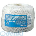 コクヨ KOKUYO ツ−130 フリーカット紐 玉巻き 長さ300m ツ−130 フリーカットひも ツヅリヒモフリーカット