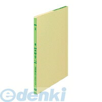 コクヨ KOKUYO リ-150 三色刷りルーズリーフ元帳A5 20穴 リ−150 三色刷ルーズリーフ 事務用品 文房具 ステーショナリー