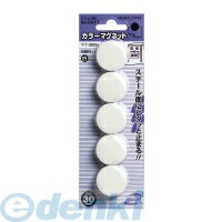  KOKUYO ޥ30NW 顼ޥͥå 30mm5  ޥ30NW 4901480418704 ޥ-30NW ޥ-30W