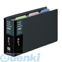 コクヨ KOKUYO メイ−30DM 名刺ホルダー替紙式 2穴300名刺縦入 ダークグレー メイ−30DM 濃灰
