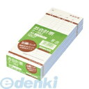 コクヨ KOKUYO テ−382 【4個入】お会計票ノーカーボン複写177×75mm50組×5 表紙なし 勘定書付き 徳用タイプ 伝票