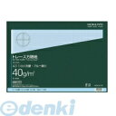 コクヨ KOKUYO セ−S8B トレース方眼紙薄口A3ブルー刷り1mm方眼 100枚 セ−S8B 40g m2 トレーシングペーパー 51662486 40g平米 コクヨトレース方眼紙 その1