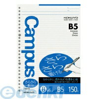 コクヨ KOKUYO ノ−836BE キャンパスルーズリーフ さらさら書ける B罫 B5 150枚 ノ−836BE