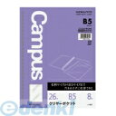 コクヨ KOKUYO ノ−881 【10個入】ルーズリーフ用クリヤーポケットB5 26穴・丸穴8枚 ルーズリーフ関連商品