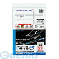 &nbsp; コクヨ &nbsp; 0120-201-594 【商品説明】●カラーレーザー・モノクロレーザー兼用の耐熱・耐水仕上げの丈夫なラベルです。●カラーコピー用としてもお使いいただけます。●フィルム厚/ラベル本体=0.07mm(総厚188g/m2相当、0.15mm)●材質:PETフィルム。【商品仕様】サイズ：A4面数：バーコード（27面）1片の大きさ：25・56仕様：透明・ツヤ消し枚数：10枚●材質/PETフィルム●フィルム厚/ラベル本体：0.07mm（総厚188g/相当・0.15mm）4901480590417類似商品はこちらコクヨ KOKUYO LBP−F1592 カラ2,728円コクヨ KOKUYO LBP−F2596 カラ12,507円コクヨ KOKUYO LBP−F196 カラー7,734円コクヨ KOKUYO LBP−2210 カラー12,507円コクヨ KOKUYO LBP−F191 カラー7,734円コクヨ KOKUYO LBP−F696 カラー2,141円コクヨ KOKUYO LBP−F691 カラー2,141円コクヨ KOKUYO LBP−F94 カラーL30,789円コクヨ KOKUYO LBP−F92 カラーL30,789円コクヨ KOKUYO LBP−F192 カラー7,734円コクヨ KOKUYO LBP−F193 カラー7,734円コクヨ KOKUYO LBP−F194 カラー7,734円