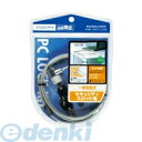 コクヨ KOKUYO EAS−L4 パソコンロックキット EAS−L4 コクヨパソコンロックキット セキュリティスロット対応 一体型シリンダー式 盗難防止ワイヤー サプライ|詳細画像