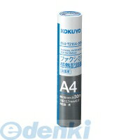 コクヨ KOKUYO FAX－T216A－30 ファクシミリ感熱記録紙216mm幅A4 30m 芯12．7mm FAX－T216A－30 FAX感熱記録紙 高感度