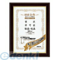 【12/5限定！抽選で最大100％ポイントバック】コクヨ KOKUYO カ-5RA4 【10個入】額縁＜金飾＞ 軽量タイプ・スタンド付き 規格A4サイズ