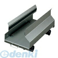 コクヨ KOKUYO EAS−CS400NC CPUスタンド EAS−CS400NC CPU幅 コクヨCPUスタンド