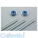 コクヨ KOKUYO DN-700D ペーパーカッターロータリー式DN-72用刃受け5枚 DN-700D コクヨペーパーカッター刃受け ペーパーカッター用刃受け