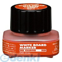 コクヨ KOKUYO PMR−B10R 【5個入】ホワイトボード用マーカー補充用インク 赤 コクヨホワイトボード用マ..