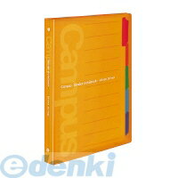 コクヨ KOKUYO ル-P333YR スライドバインダー ミドルタイプ PP表紙B5縦26穴オレンジ ル－P333NYR キャンパス 4901480162393 キャンパスバインダー