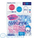 コクヨ KOKUYO メク−501 リング型紙めくり<メクリン>S10個透明ピンク・M10個透明ブルー メク−501 リング型紙めくりメ...