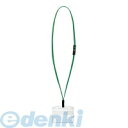 コクヨ KOKUYO ナフ−SP180G 【10個入】名札セット プロテクト・名刺 緑 1P カードプロテクト 吊り下げ名札 チャック式(3)