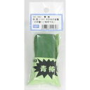 ハープ HARP No.H83 青棒 彫金 工具 No.H83