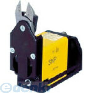 室本鉄工 SNP10 ナイル スライドエアーニッパ本体SNP10 SNP-10 466-0404 【キャンセル不可】