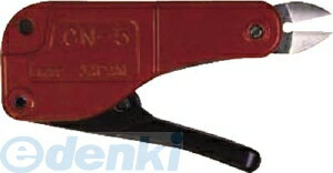 【即納在庫品】「直送」室本鉄工 株 CN5-51 カセットプラスチックニッパ 刃型付 CN551 メリー MERRY