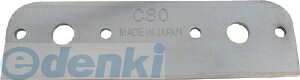 ●適合機種:MC80●重量（質量）:20 g4953881434814類似商品はこちら室本鉄工 株 MC80 マルチカッターMC805,192円室本鉄工 株 DX80 モールカッタDX80 7,057円室本鉄工 株 X5 メリーカッタ替刃SX5用 1,684円室本鉄工 株 X10 メリーカッタ替刃SX102,304円室本鉄工 株 FP50 大径フレキシブルカッタ2,284円室本鉄工 株 X15 ダクトカッタ替刃SX152,395円室本鉄工 株 X25 ロングブレードダクトカッ2,818円室本鉄工 GCX5 ゲートカッターGCX5 G5,689円室本鉄工 株 VS51 VVFストリッパ用替刃2,593円室本鉄工 株 JR80 クリッププライヤ 薄型6,050円室本鉄工 株 X20 ロングブレードメリーカッ2,818円室本鉄工 株 VC25 ミニストリッパ用替刃V1,472円