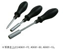 KTC AD601-10 伸縮ドライバー 六角10mm AD60110 京都機械工具 伸縮ドライバ ケイティーシー 一般ドライバー 作業工具(4)