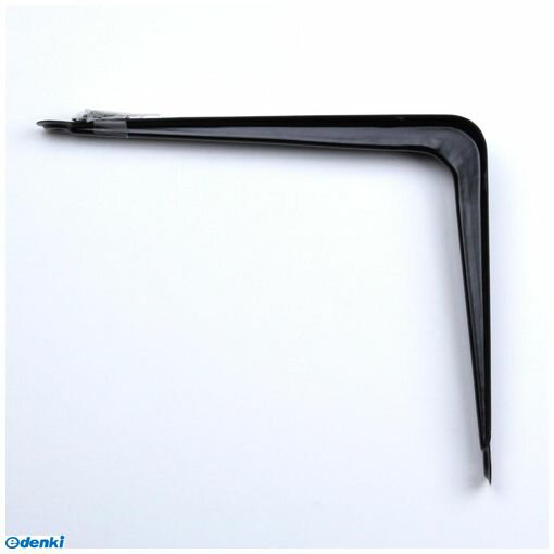 ケイジーワイ工業 4963784112528 L型棚受 200×250 黒