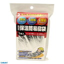 【スーパーSALEサーチ】ソーゴ 4994273006035 緊急用保温簡易寝袋 幅100cmX長さ200cm