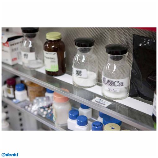 (LINEクーポン有)北川 TF-GT0425-W 本棚・卓上の転倒防止 タックフィット ガードテープ ホワイト TFGT0425W