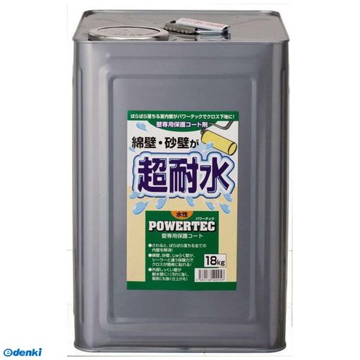 丸長商事 4580138400058 パワーテック壁専用保護コート 18kg