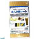 もりや産業 SF-B045 包装・梱包用 糸入り紙シート 約1mX2m SFB045