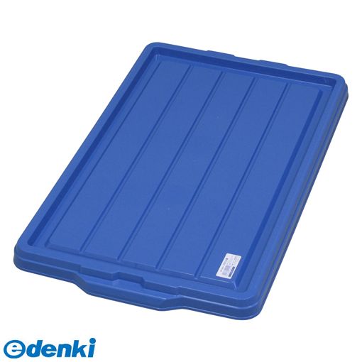 アステージ Astage 4991068144149 ASTAGE ＃444059 NFボックス＃50蓋 ブルー フタ JEJアステージ【キャ..