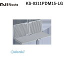 ナスタ NASTA KS-0311PDM15-LG 角型床下換気口用防虫断熱パーツ【大】 KS0311PDM15LG