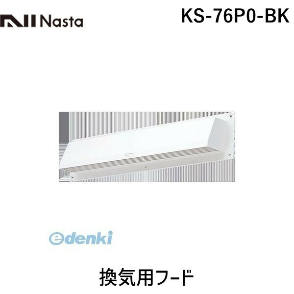 ʥ NASTA KS-76P0-BK ѥա KS76P0BK