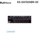ナスタ NASTA KS-DA702ABN-SV スイングアーム シルバー 【1セット2本入】 KSDA702ABNSV
