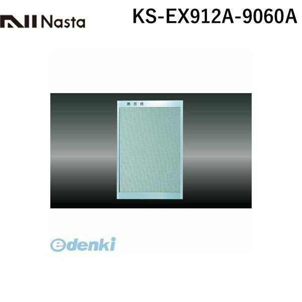 ʥ NASTA KS-EX912A-9060A Ǽġڲ͡ 쥶Ž  KSEX912A9060A