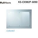 【個数:1個】ナスタ NASTA KS-EX982P-6090 インフォメーションボード【屋内仕様】 KSEX982P6090