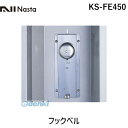 iX^ NASTA KS-FE450 tbNx KSFE450