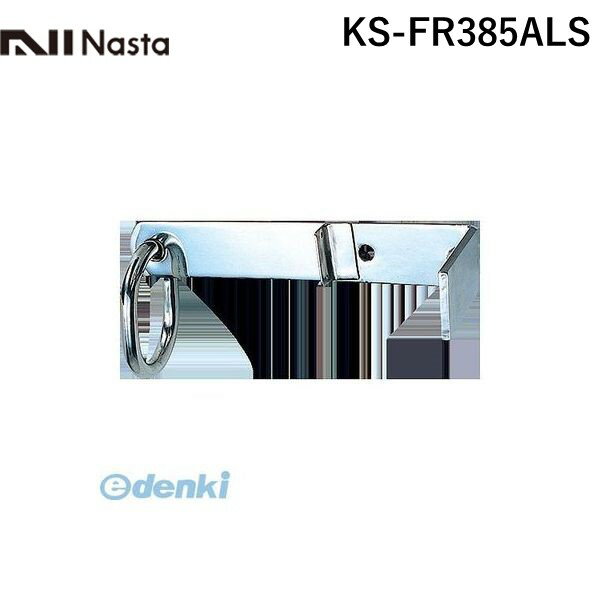 ڸĿ1ġۥʥ NASTA KS-FR385ALS ߴġʿ­L󥰥ա KSFR385ALS