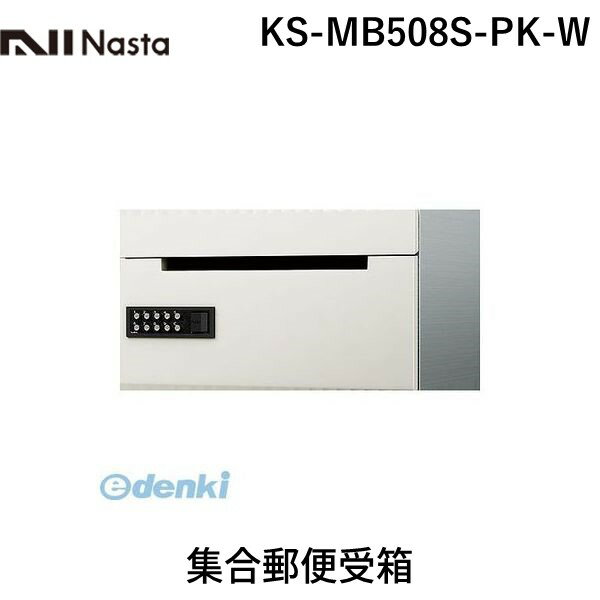 ʥ NASTA DALL KS-MB508S-PK-W ͹ؼȢ KSMB508SPKW