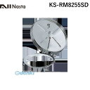 【個数:1個】ナスタ NASTA KS-RM8255SD 直送 代引不可・他メーカー同梱不可 丸型屋上マンホール【ガスダンパー式】 KSRM8255SD