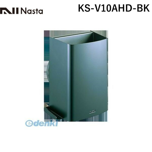 ナスタ NASTA KS-V10AHD-BK 耐外風高性能フード【防火ダンパー付】 φ100 KSV10AHDBK