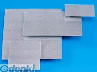 (LINEクーポン有)ツボ万 ATS20x20#200 アトマシート 200x 200 # 200 ATS20x20200 TSUBOMAN アトマシト