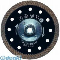 ツボ万 KB2-125BM10 かたぶつネジ付125M10 KB2125BM10【送料無料】 かたぶつIIネジ付 乾式