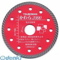 【特徴】切れ味・切り口精度・感触・切れの持続性にすぐれた専用カッター。特に切れ味が優れています。（乾式）【用途】一般かわら、硬質かわら、釉薬かわらなど。【サイズ】105×1.5×5×204954452110304類似商品はこちらツボ万 KW2000U-105 かわら20004,972円ツボ万 KW2000-125 かわら2000-7,148円ツボ万 M2000-105 みかげ2000-15,666円ツボ万 T2000-105 タイル2000-15,215円ツボ万 CE-105KW クリアエッジかわら13,572円ツボ万 DR2000-105B DRY20007,470円ツボ万 T2000U-105 タイル2000う4,972円ツボ万 WBC1-105 WBC105 WBC4,064円ツボ万 M2000-125 みかげ2000-17,148円ツボ万 CRS-105 こんくりスペシャル105,280円ツボ万 WBC2-105 WBC105 WBC4,249円ツボ万 YB-105 与三郎105 YB1056,052円