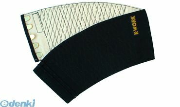 【納期-約1週間】ケイワーク K-WORK 4939645192633 天狗　手甲　5枚コハゼ黒 B-2 大