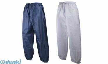 (LINEクーポン有)【納期-約1週間】ケイワーク K-WORK 4939645409120 ニッカヤッケパンツ W-180 M ネイビー(4.0)