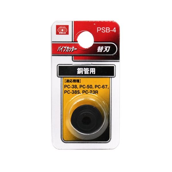(LINEクーポン有)4977292222440 パイプカッター替刃 銅管用 4977292222440 藤原産業 パイプカッター替刃銅管用 作業工具