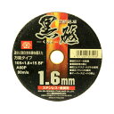 4977292307918 切断砥石 黒砥 1枚 4977292307918 藤原産業 切断砥石黒砥 作業工具 先端工具 ディスクグラインダー用