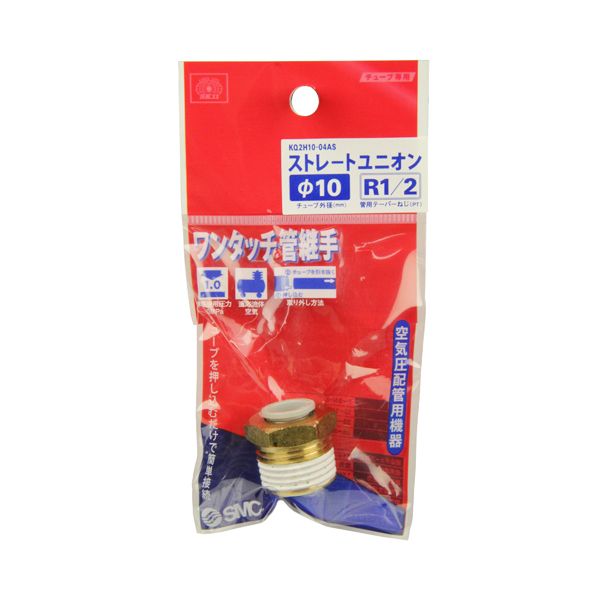 (LINEクーポン有)4977292419314 W管継手 ストレートユニオン 4977292419314 ワンタッチ管継手 藤原産業..